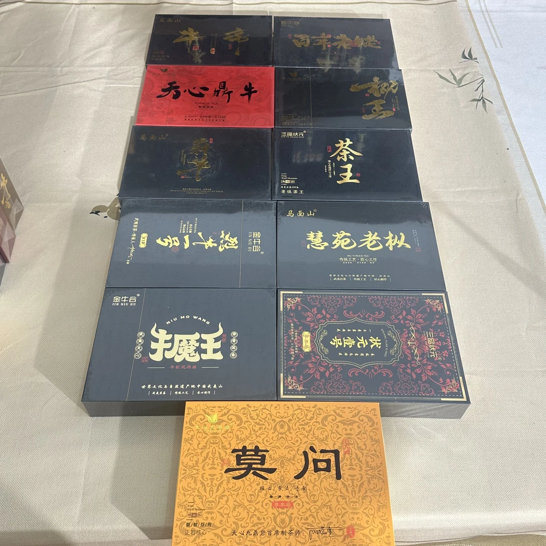 【11盒高端礼盒】源头厂家大放漏