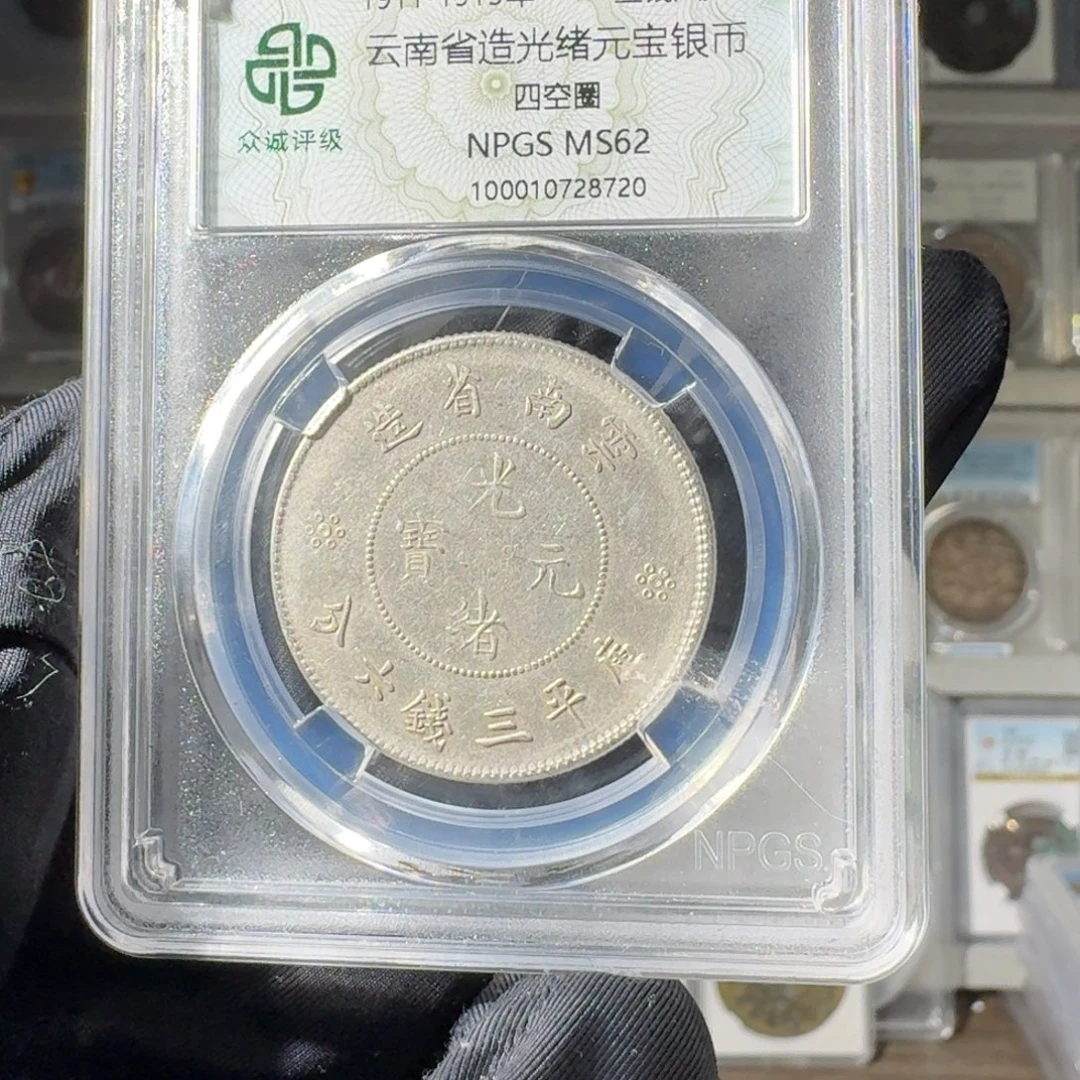 鸡****银63半圆龙一个 小师妹MM150