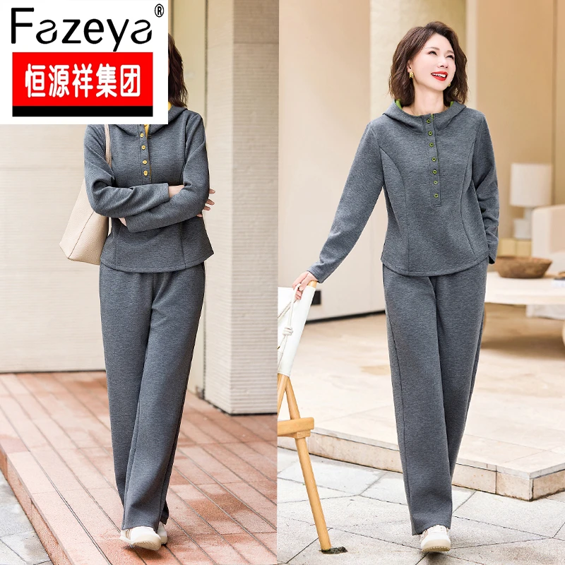 恒源祥集团彩羊秋装连帽卫衣两件套秋冬新款洋气中休闲运动套装女