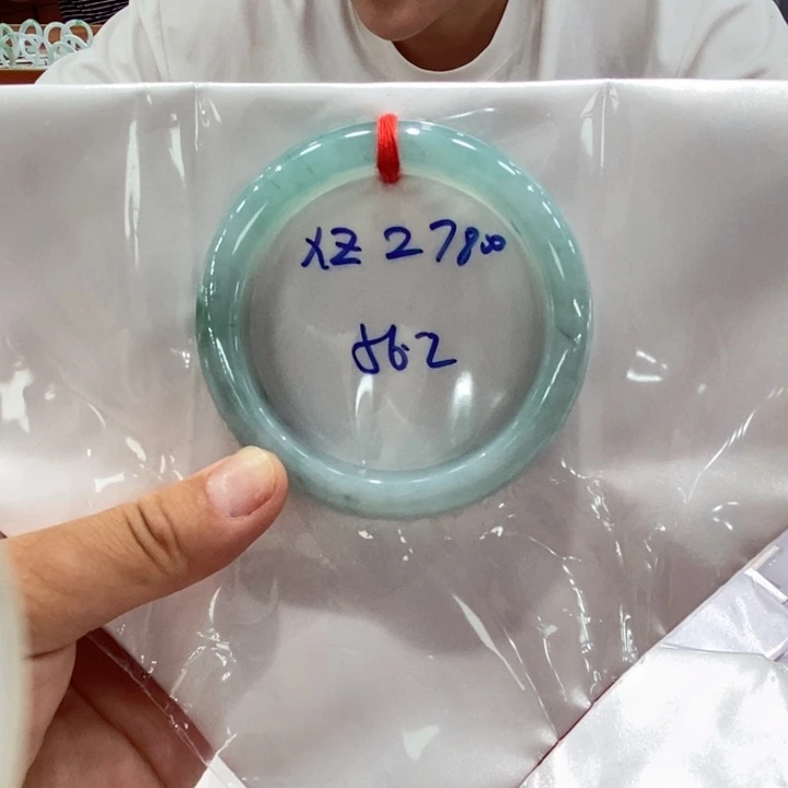 【闪购商品】翡翠手镯未镶嵌XZ 56.2圈翡翠a货手镯