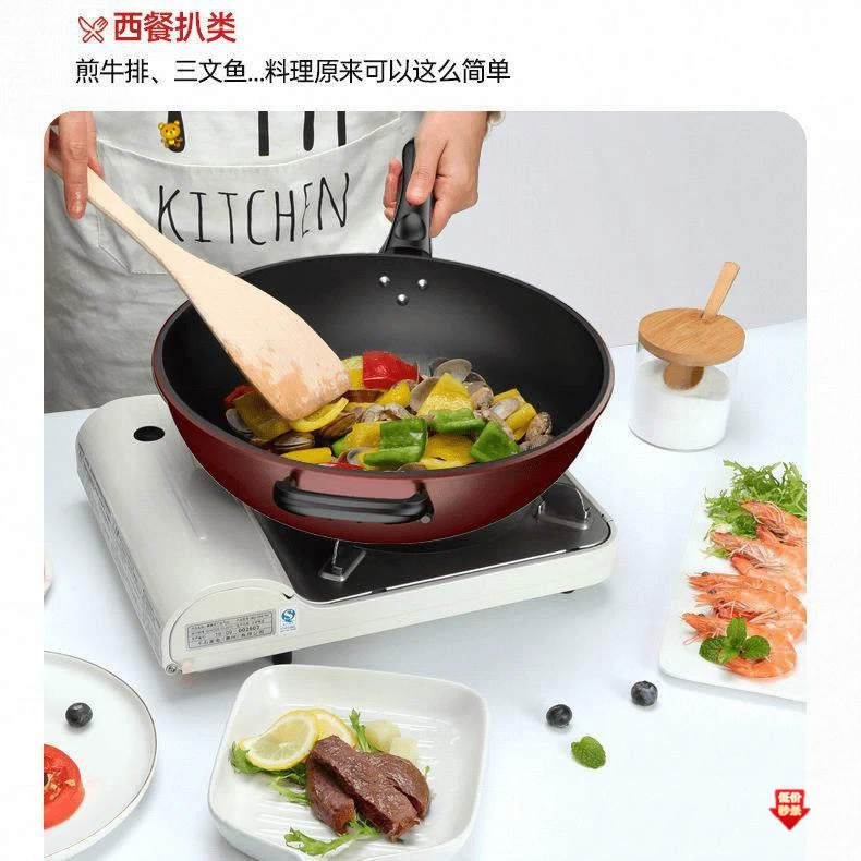 煎炒两用平底锅炒菜不粘锅加厚炒锅电磁炉家用燃气灶通用30CM34CM