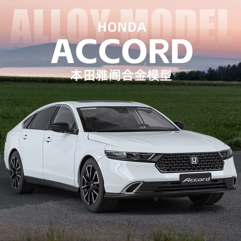 仿真本田雅阁车模1比18仿真合金汽车模型儿童玩具摆件收藏男礼物3