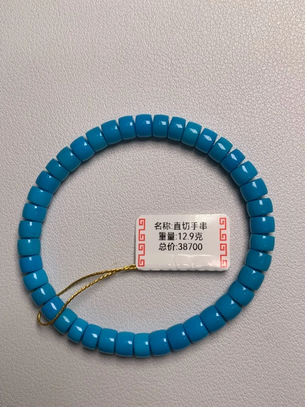 原矿玉化绿松石手串