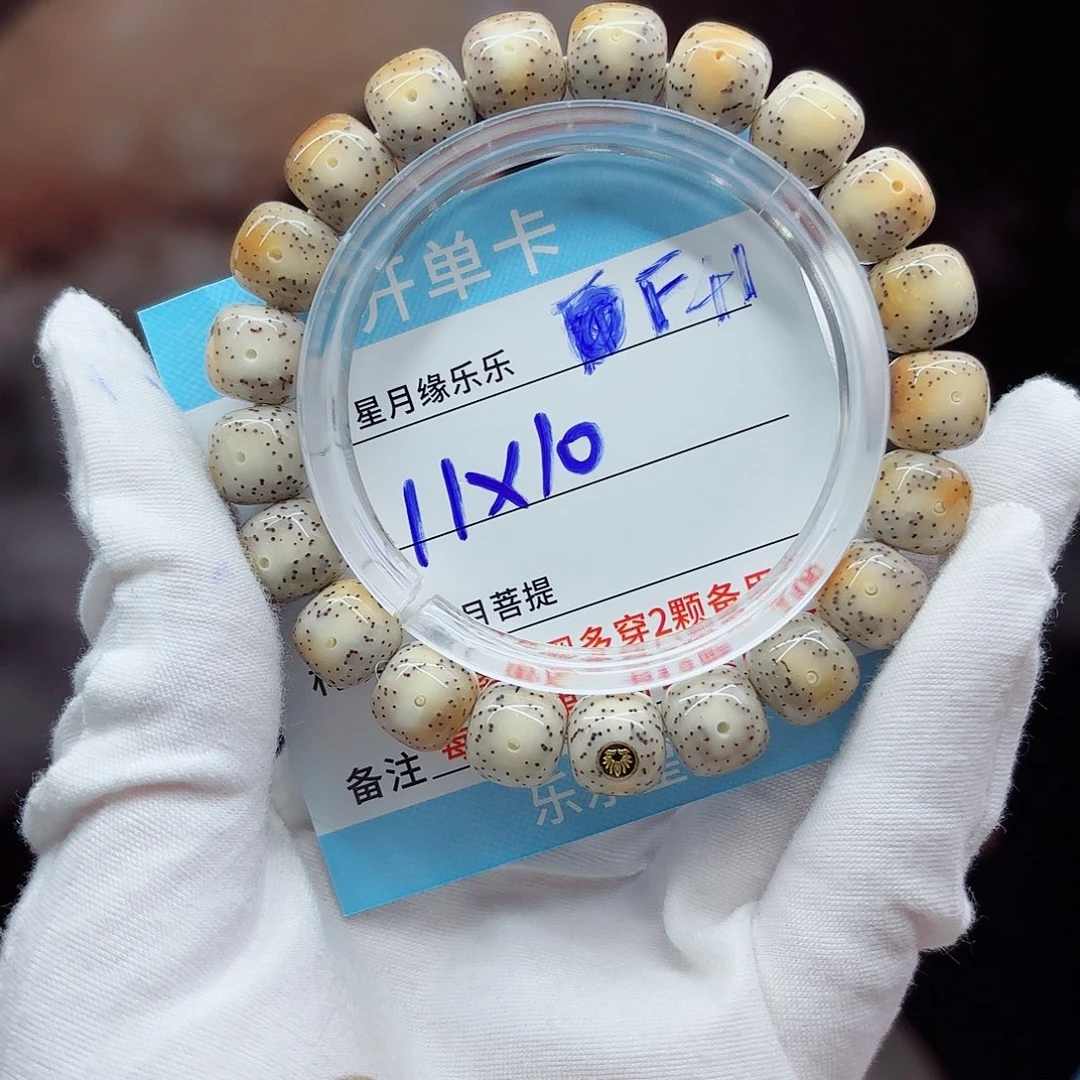 吊坠星月菩提F41!!!
