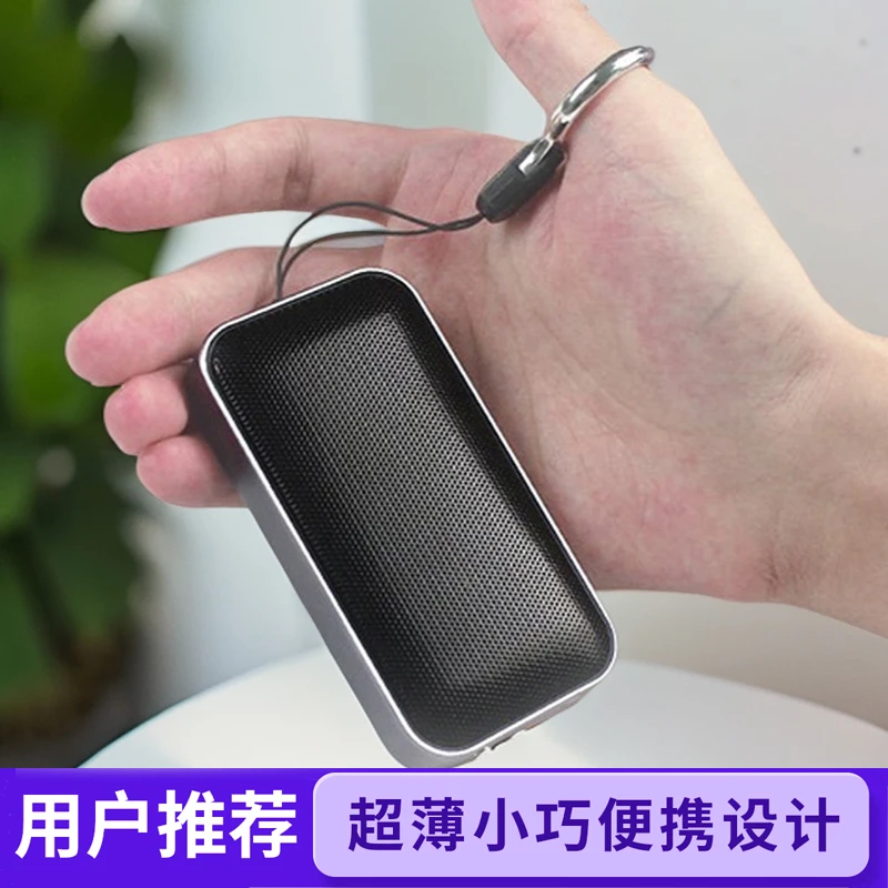 可插卡无线户外便携式超薄小巧蓝牙音箱小钢炮重低音炮迷你Type-C