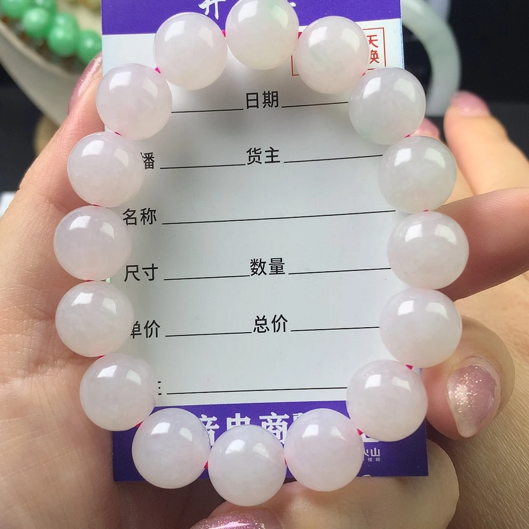 翡翠未镶嵌手链卡12.7
