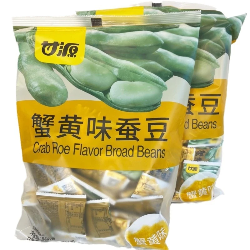 甘源蟹黄味蚕豆1斤坚果年货零食小吃蟹黄味牛肉味香辣兰花豆炒货