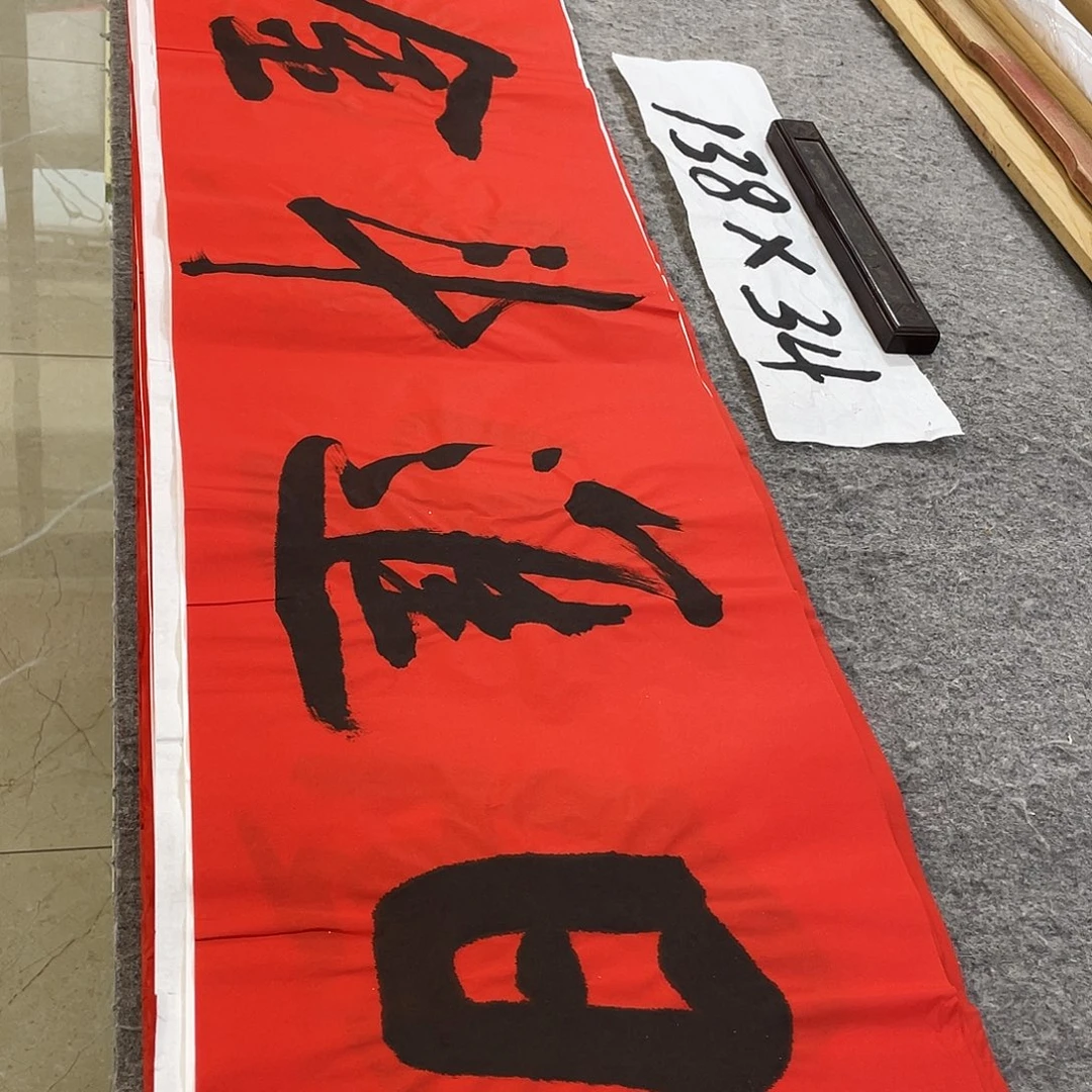 书法Lvqinzhenshufa