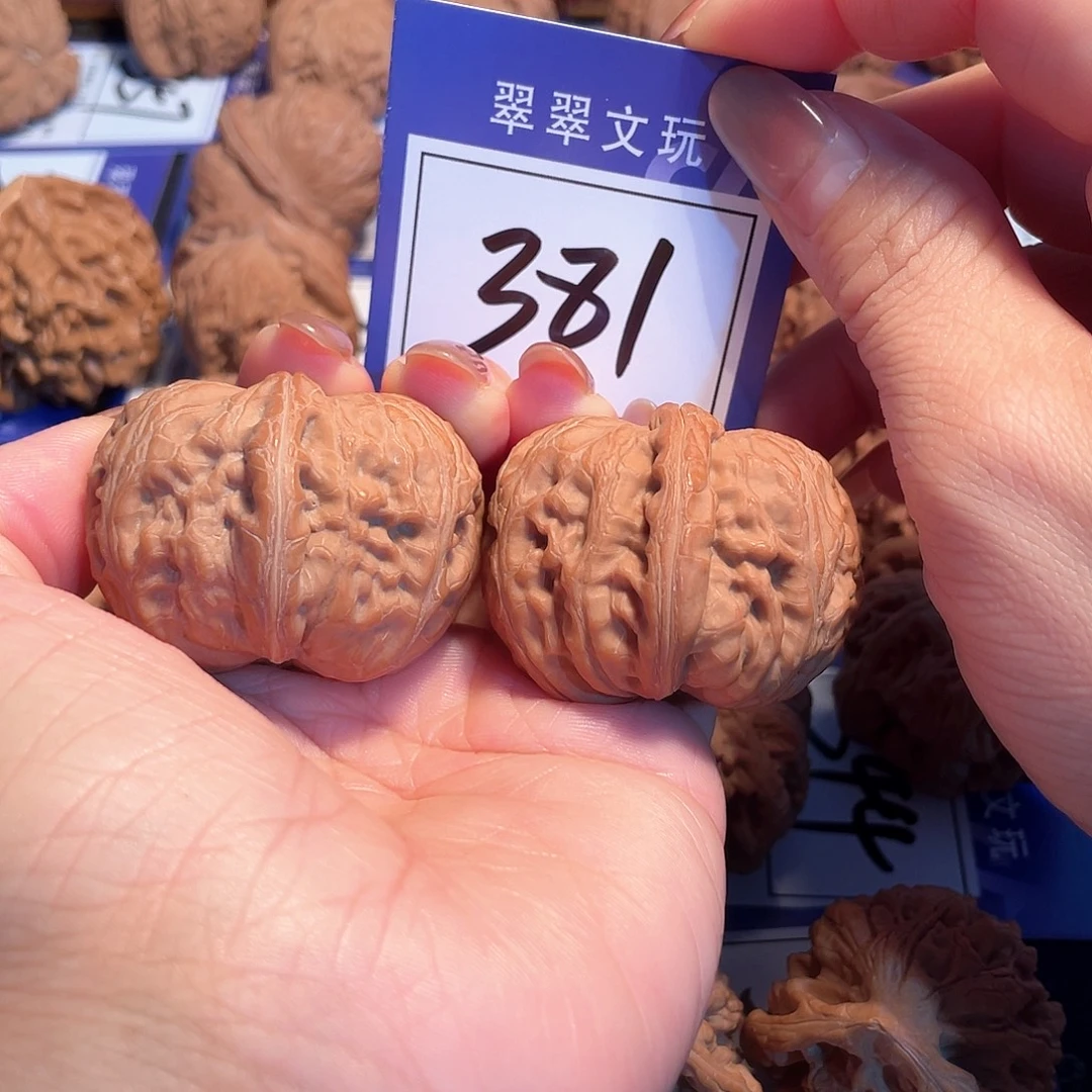 顾***己把件文玩核桃381号全品元宝4.4