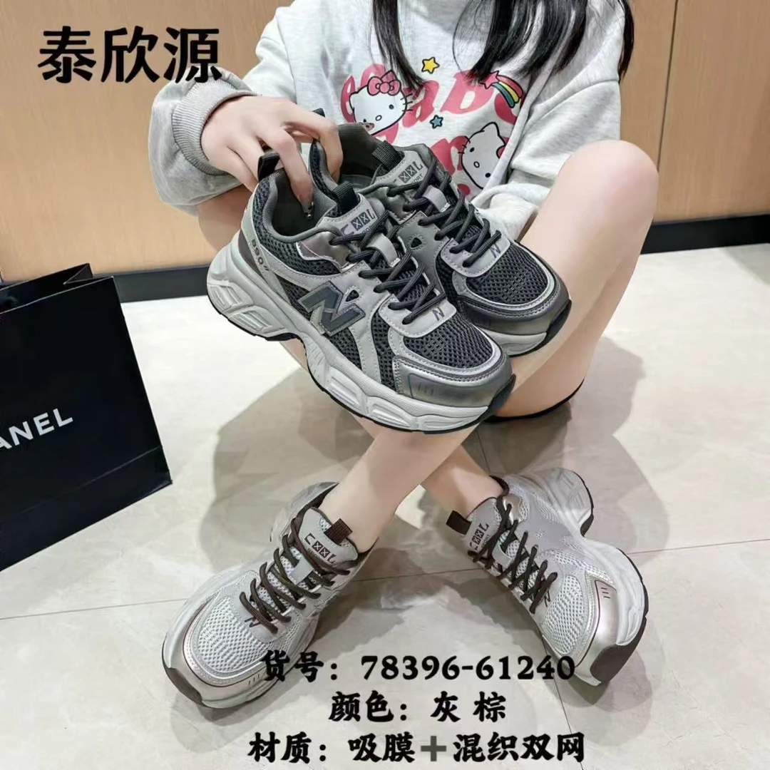 商场撤柜品牌鞋【B78396】老爹鞋