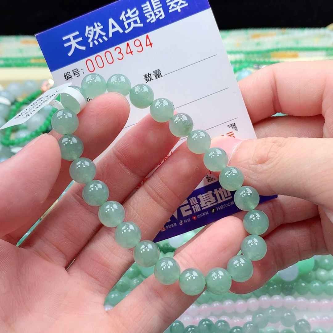 【闪购商品】项链未镶嵌翡翠缅甸天然A货翡翠