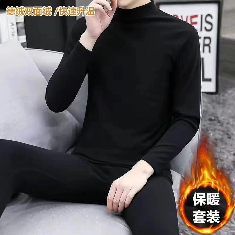 双面德绒男士保暖亲肤半高领秋衣秋裤秋冬季内搭打底德绒加厚套装