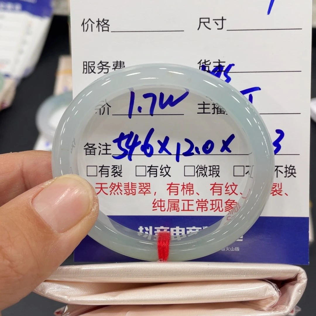 未镶嵌手镯翡翠大****儿缅甸