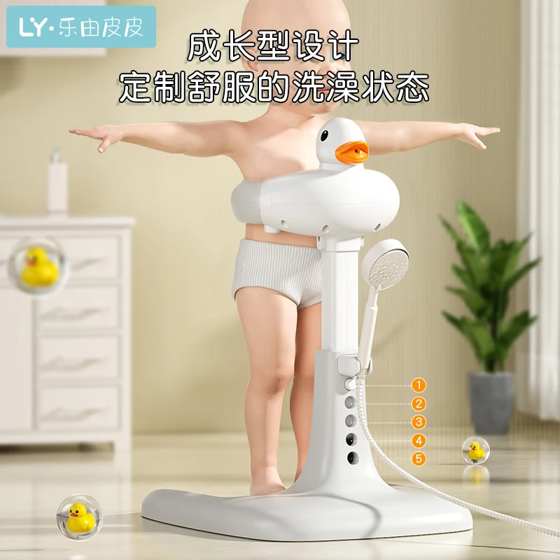 鸭仔站立式洗澡架-洗澡架宝宝洗澡洗澡架/乐由皮皮