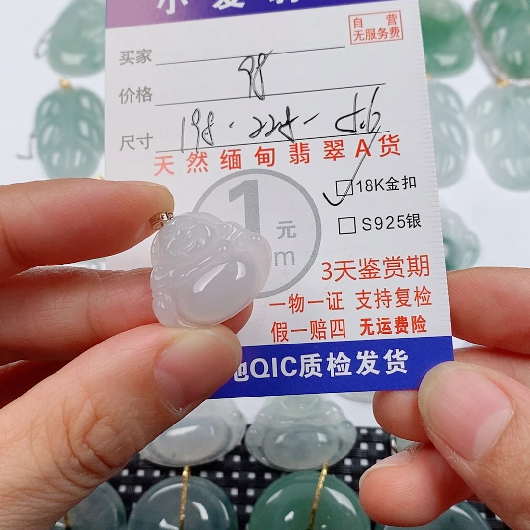 颈饰18K金镶嵌翡翠挂件