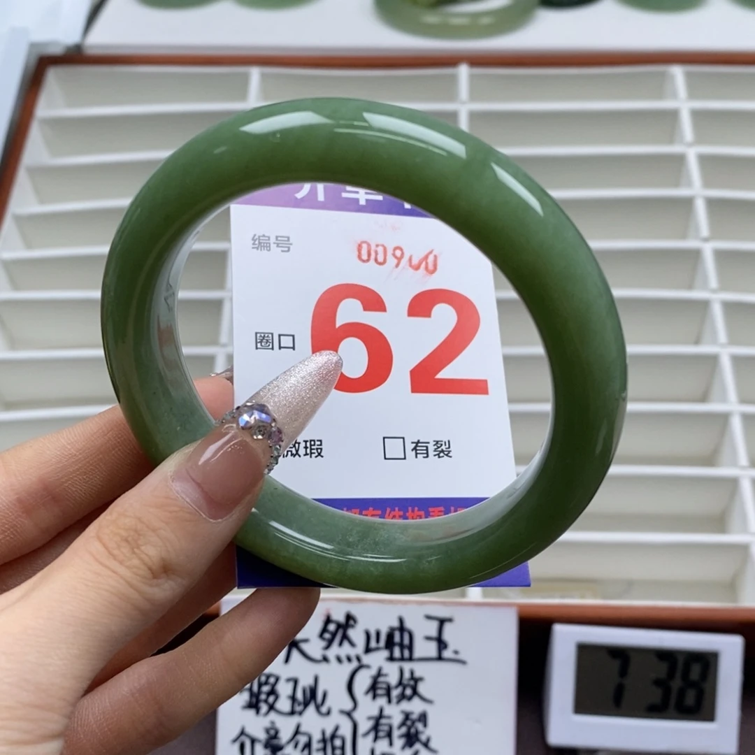 蛇纹石玉手镯未镶嵌