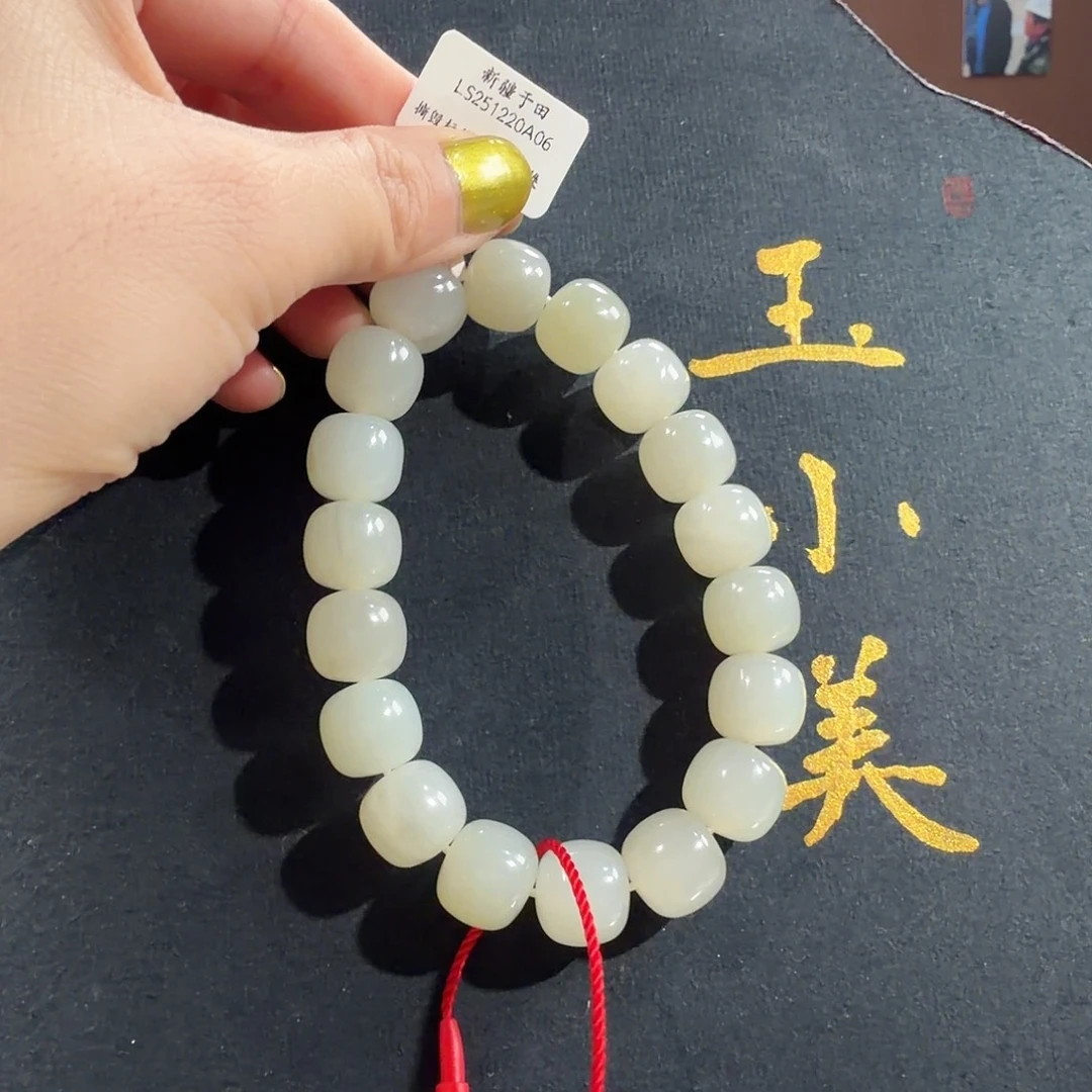 和田玉未镶嵌颈饰于田12a