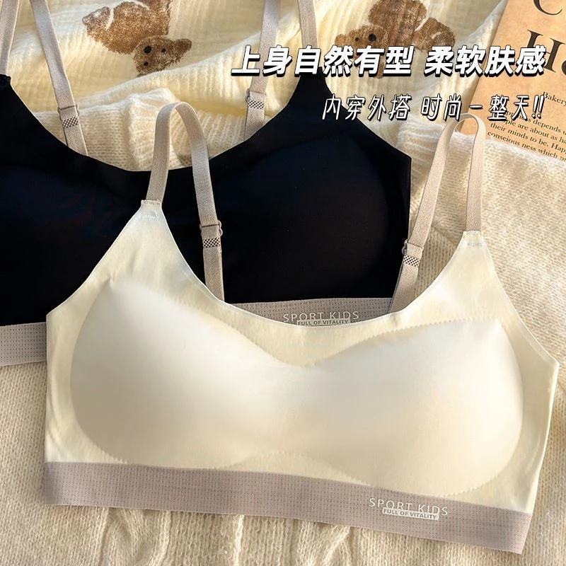 舒适内衣女学生初高中生冰丝无痕防下垂少女发育期防震吊带背心薄