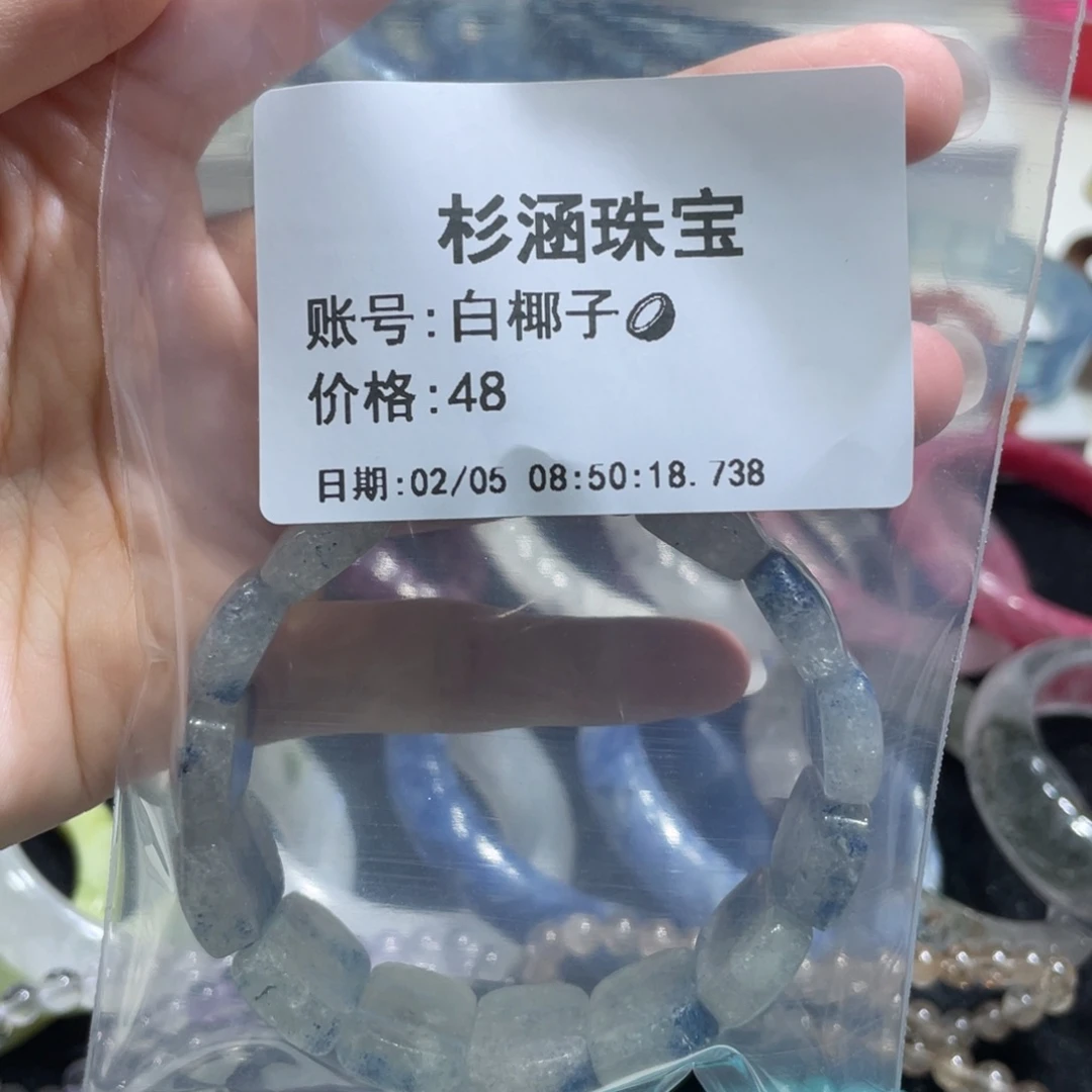 水晶手链未镶嵌手串