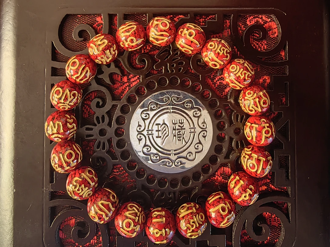 非金属莫桑石手链 六字真言砂砂手串