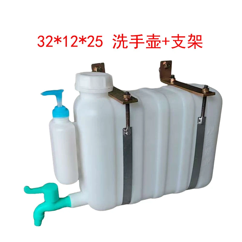 货车洗手水箱带水龙头支架适用于轻卡箱货自卸车等改装车载水桶