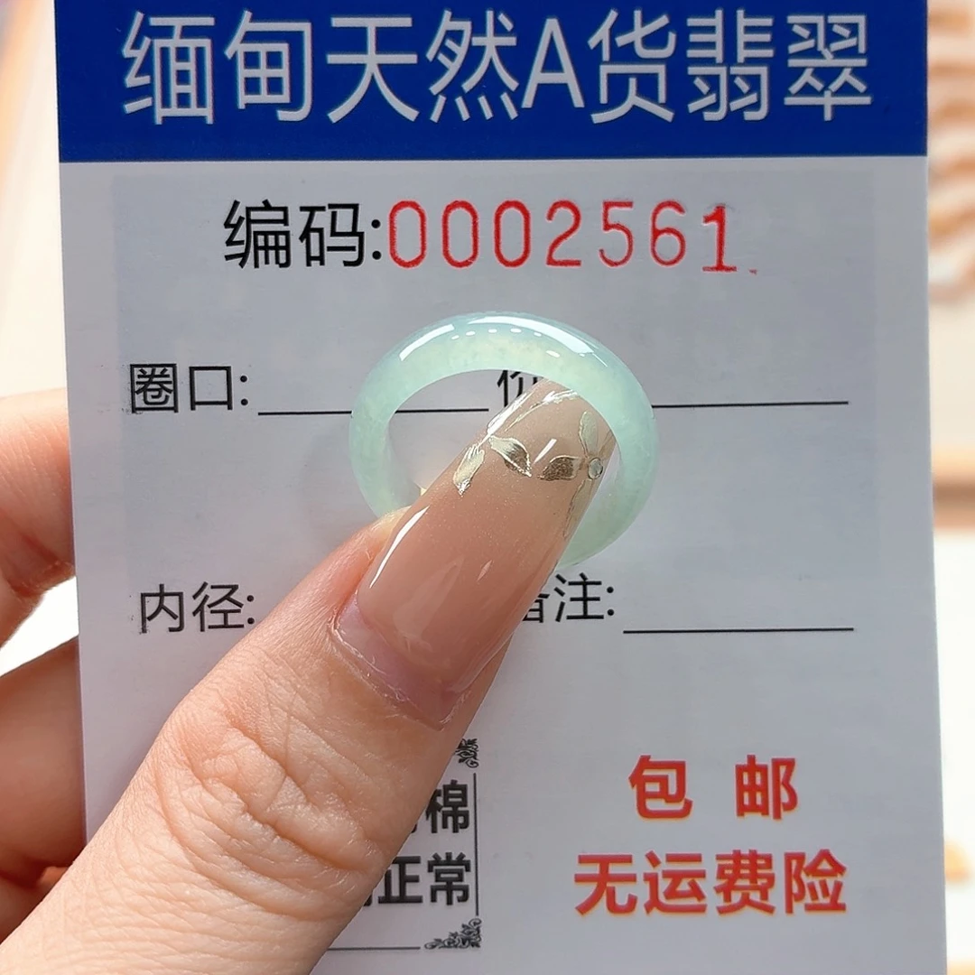 翡翠戒指未镶嵌浔*天然缅甸翡翠A货圈口11