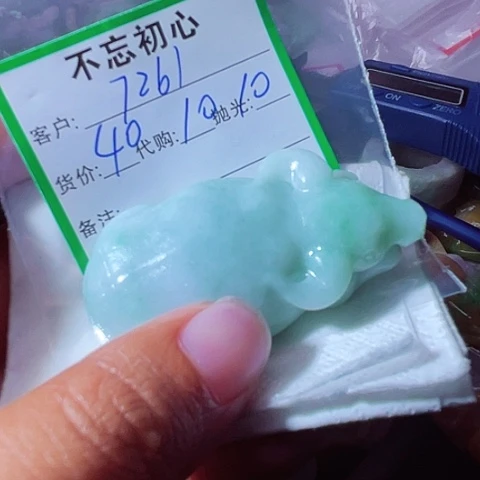 用***1颈饰未镶嵌翡翠缅甸