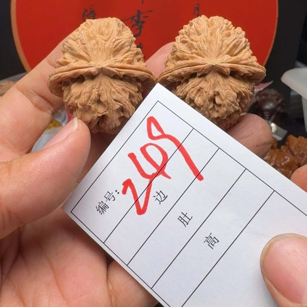 文玩核桃把件?****✨41三角白