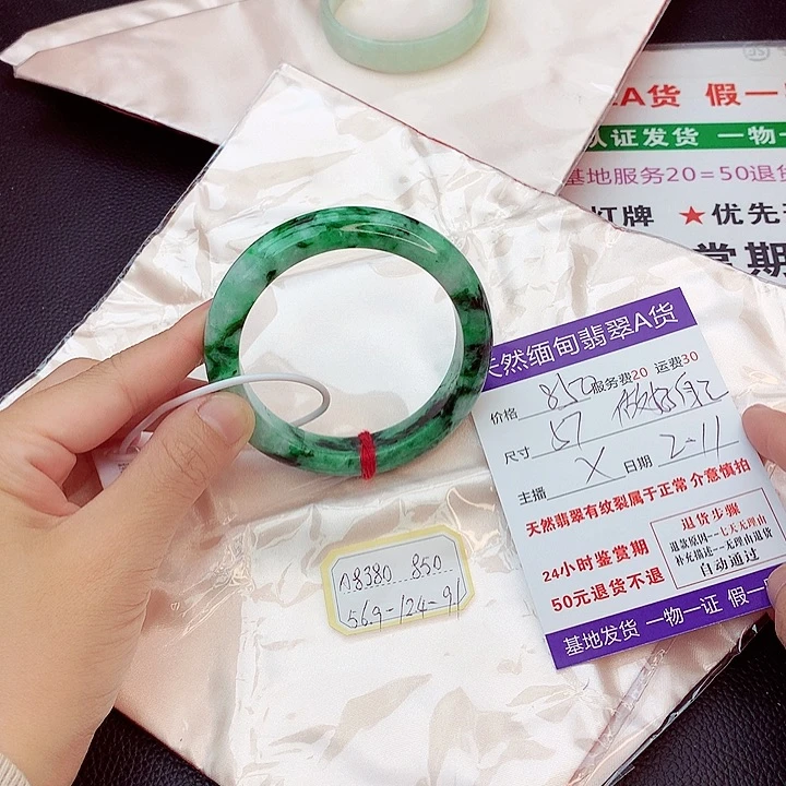 翡翠手镯未镶嵌做****来