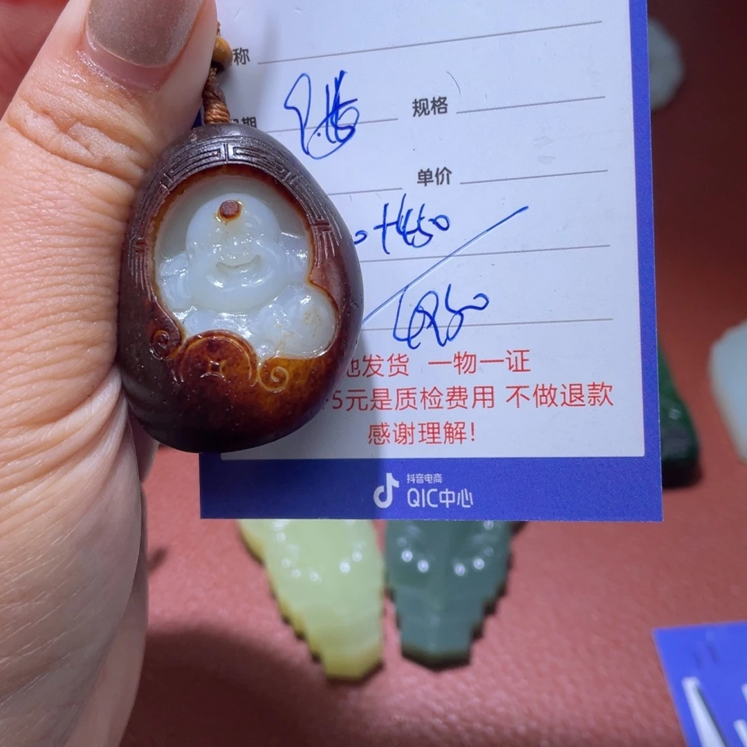一***笑未镶嵌和田玉挂件