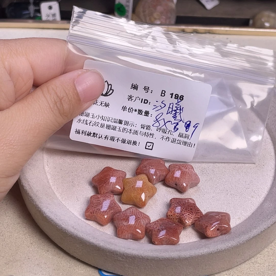 汐***曦硅化玉未镶嵌手镯