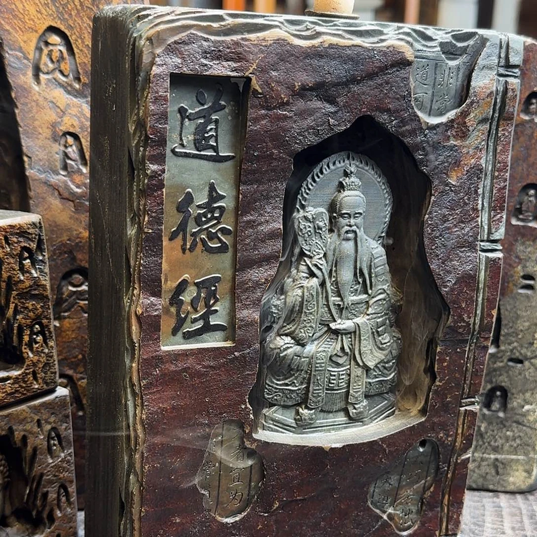 歙砚石刻倒流香摆件