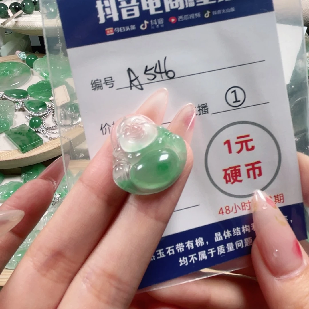 石英质玉未镶嵌颈饰