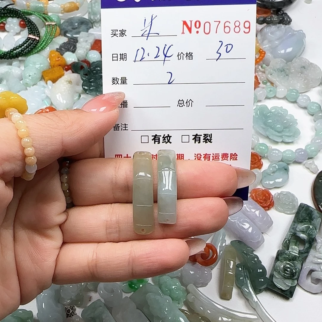 ꧔***࿐翡翠未镶嵌颈饰555