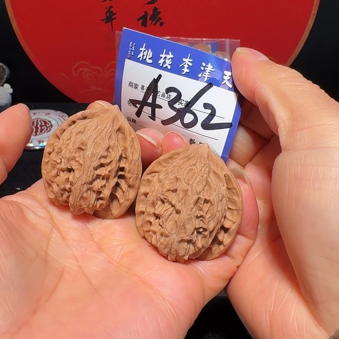把件文玩核桃38金牛