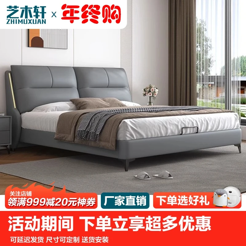 意式轻奢带灯真皮床简约现代主卧高端大气双人床软包婚床儿童