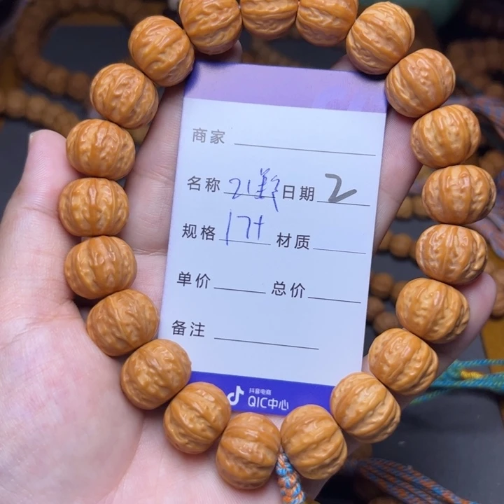 手串猴头核桃猴头