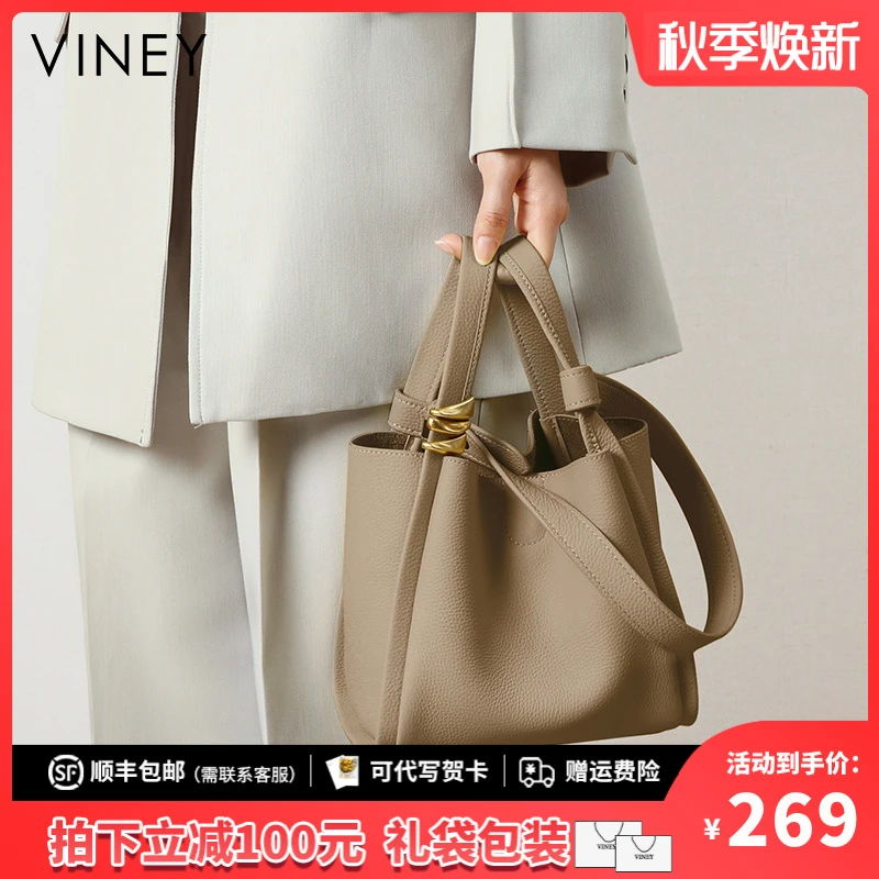 Viney真皮包包女包水桶包单肩手提菜篮子包生日礼物送女友送老婆