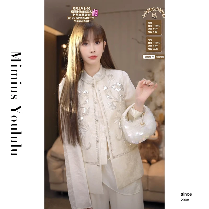 【mimius】&喵喵 高奢重工提花刺绣马甲+衬衫汉服()F12337