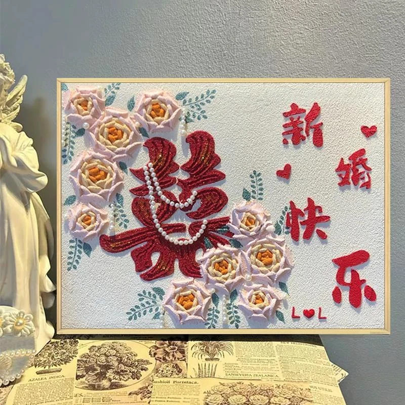 新结婚礼物喜字肌理画石英砂diy手工绘全套材料包数字油画装饰画