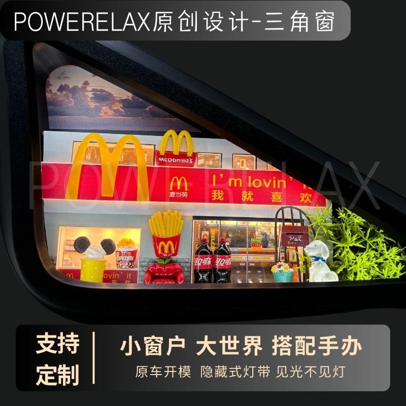 适用于小鹏P7+iG69G318个性改装汽车三角窗个性定制三角窗