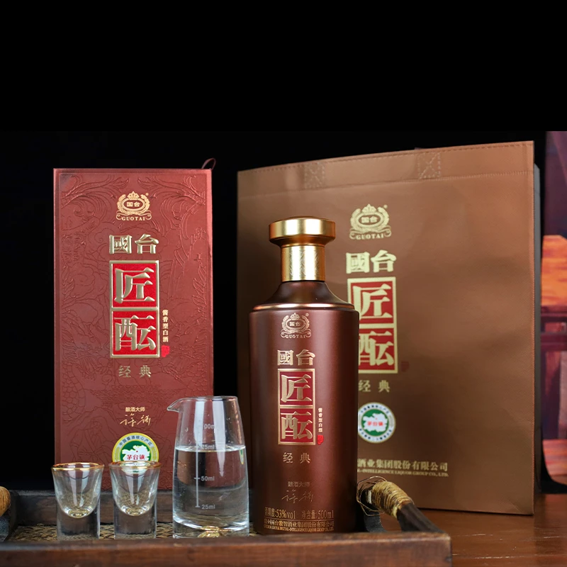 国台匠酝酒（经典）500ml 53度 酱香型白酒 【单瓶】
