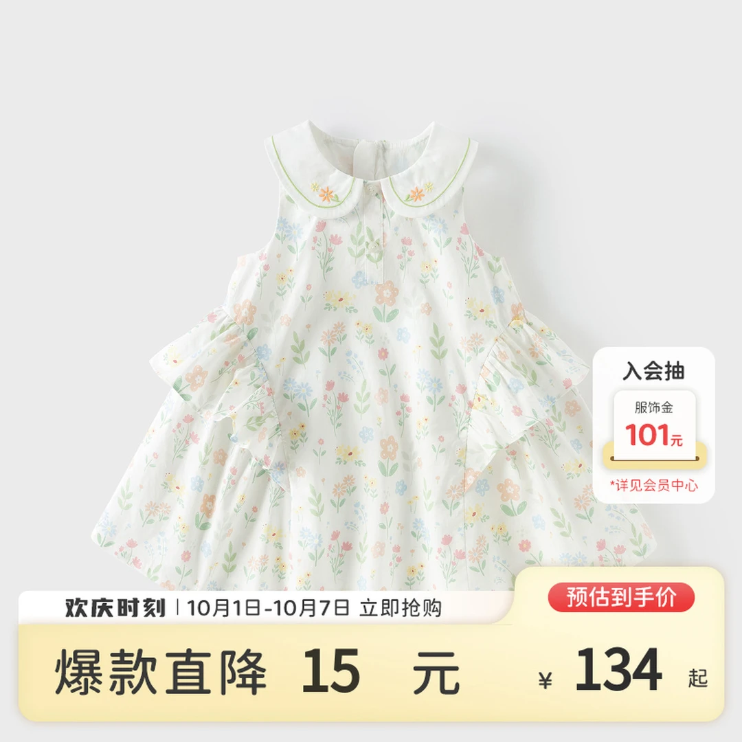 【戴维贝拉】童装女童连衣裙夏款儿童印花背心裙子女宝宝洋气公主裙