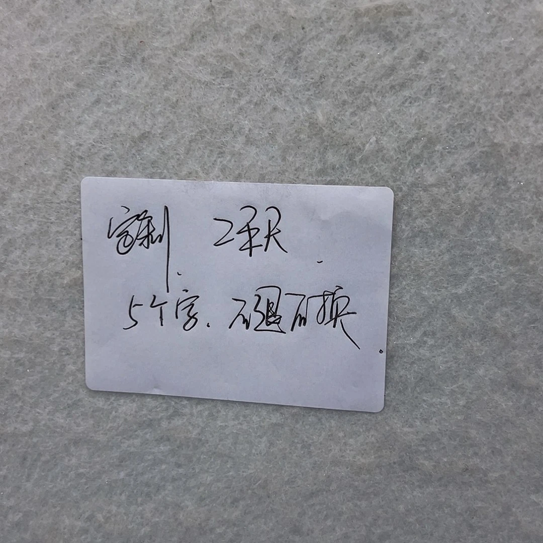 书法单国q 单国q 单国q