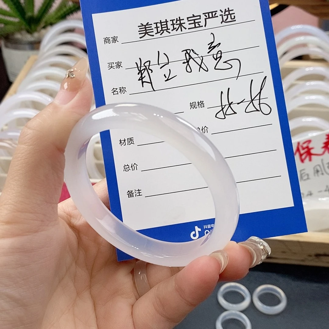玛瑙/玉髓手镯未镶嵌