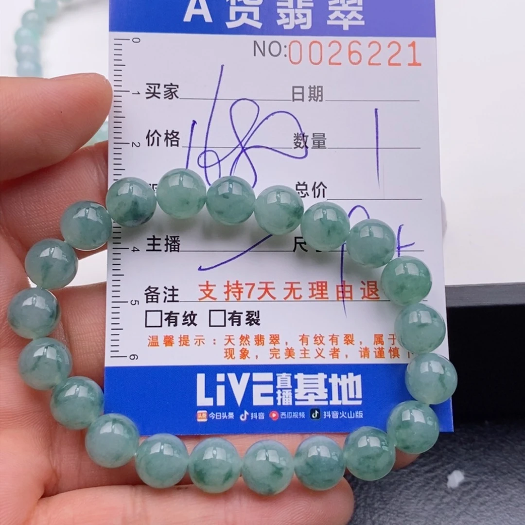 未镶嵌手链翡翠多样性