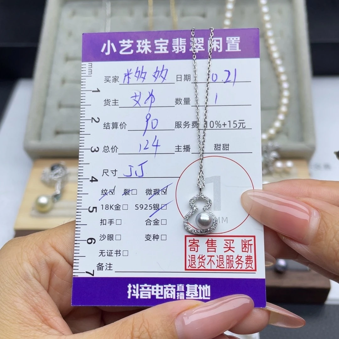 米***r银S925镶嵌颈饰海水珍珠