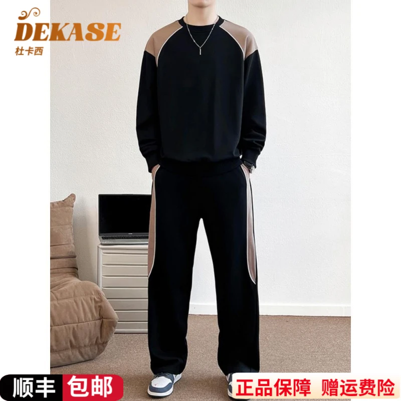 Dekase 运动休闲套装男2025秋季新款宽松潮流百搭运动卫衣套装男