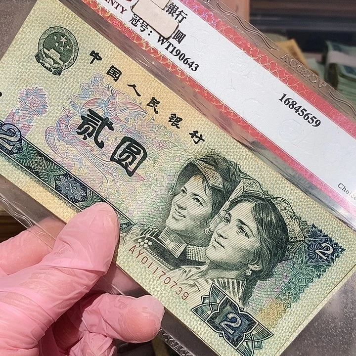 8888888888闪购链接802