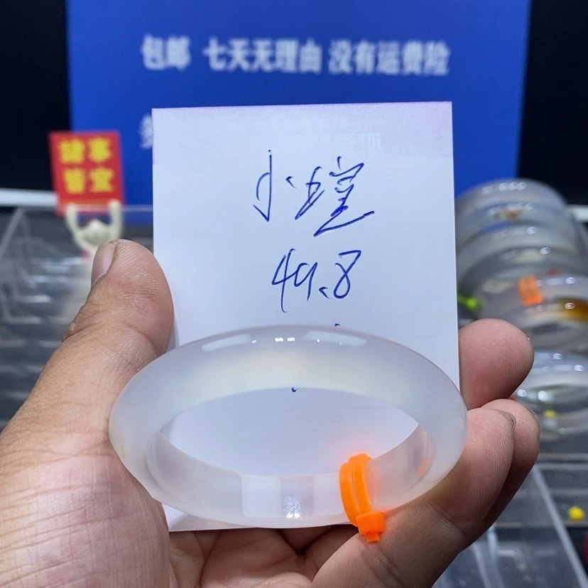 【闪购商品】玛瑙/玉髓手镯未镶嵌小*_